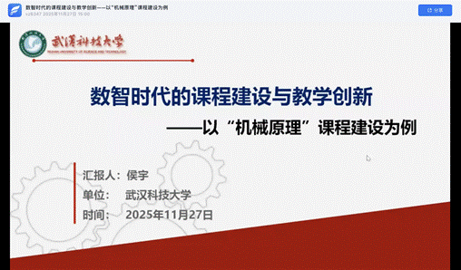 截屏2025-11-28 14.41.37 截屏2025-11-28 14.41.37